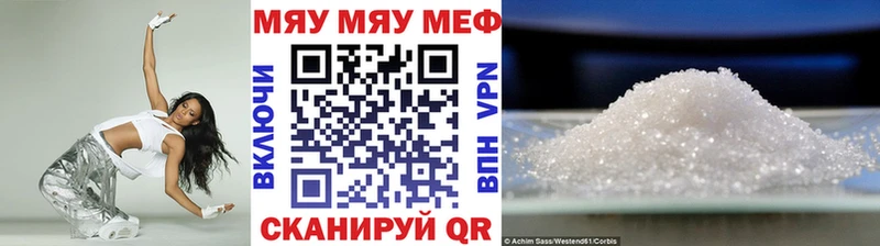 Купить закладку Гашиш  Канабис  ЭКСТАЗИ  МЕФ  Cocaine  Салехард