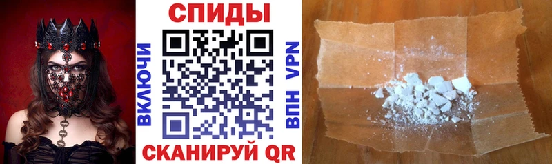 Купить закладки  Салехард  АМФЕТАМИН Розовый 