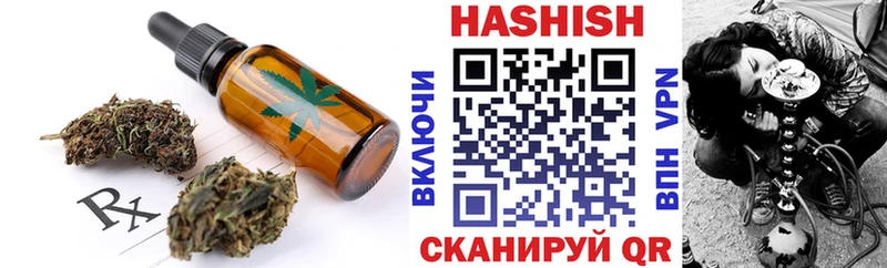 Купить  Салехард  Canna-Cookies конопля 