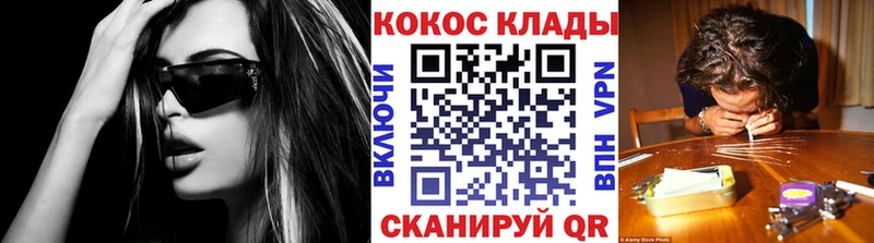 Купить  Салехард  Кокаин 99% 