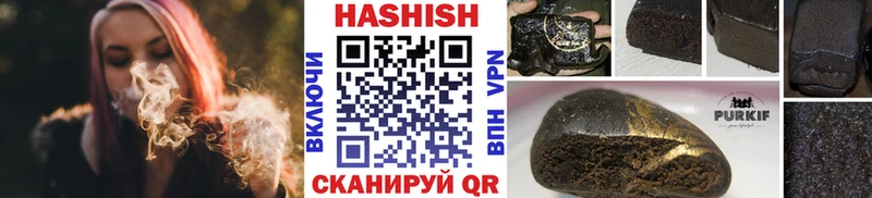 Купить  Салехард  Гашиш гарик 