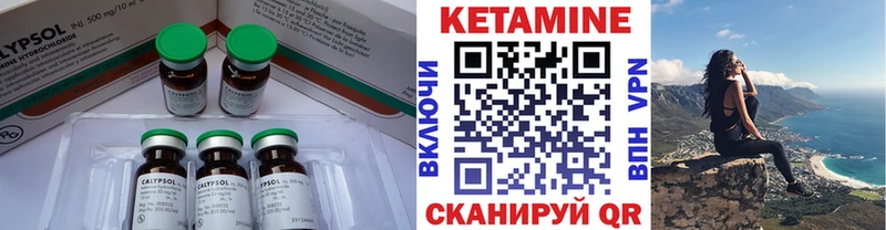 Купить  Салехард  КЕТАМИН ketamine 