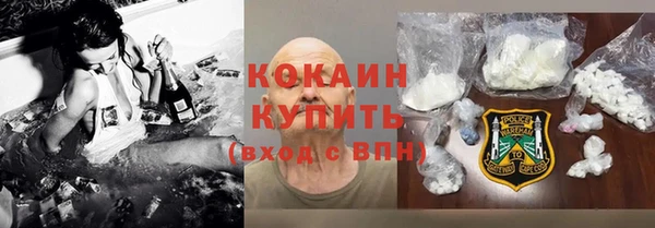 мяу мяу кристалл Дмитров