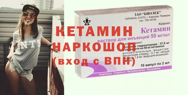 мяу мяу кристалл Дмитров
