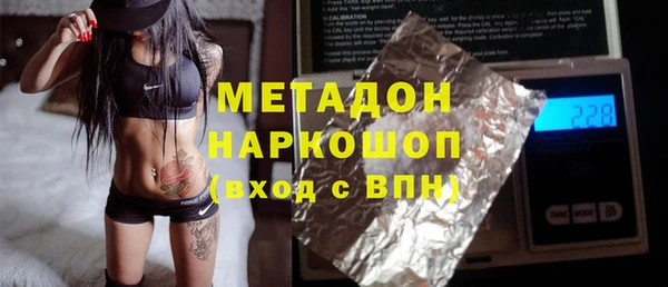 молекула духа Дмитровск