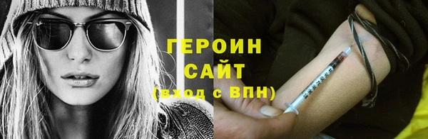 молекула духа Дмитровск
