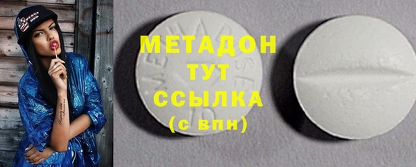 молекула духа Дмитровск