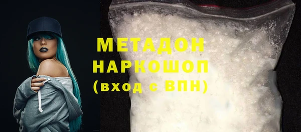 мяу мяу кристалл Дмитров