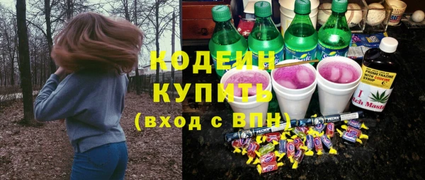 мяу мяу кристалл Дмитров