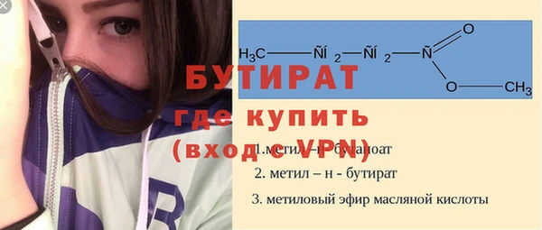 мяу мяу кристалл Дмитров
