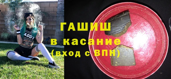 мяу мяу кристалл Дмитров
