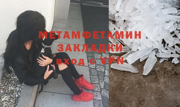 мяу мяу кристалл Дмитров