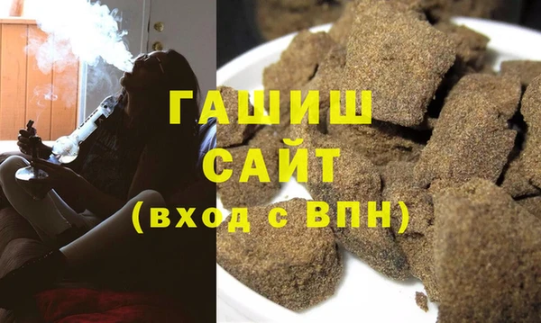 молекула духа Дмитровск