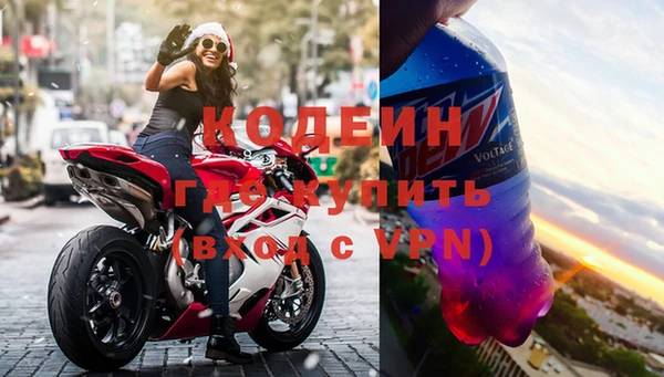 молекула духа Дмитровск