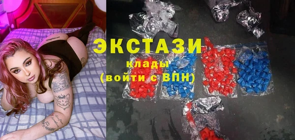 мяу мяу кристалл Дмитров
