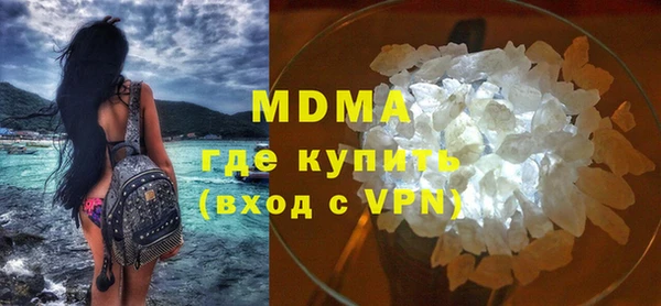 молекула духа Дмитровск