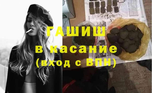 мяу мяу кристалл Дмитров