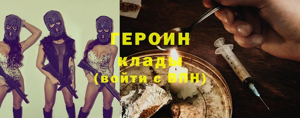 мяу мяу кристалл Дмитров