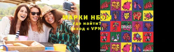 молекула духа Дмитровск