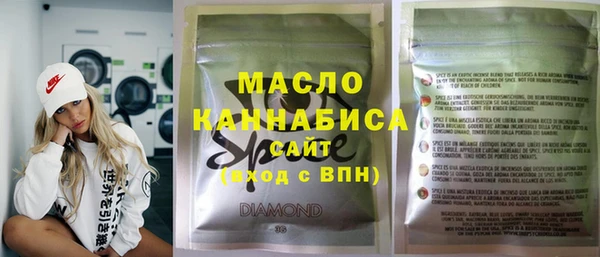 молекула духа Дмитровск