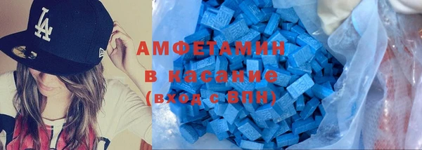 мяу мяу кристалл Дмитров