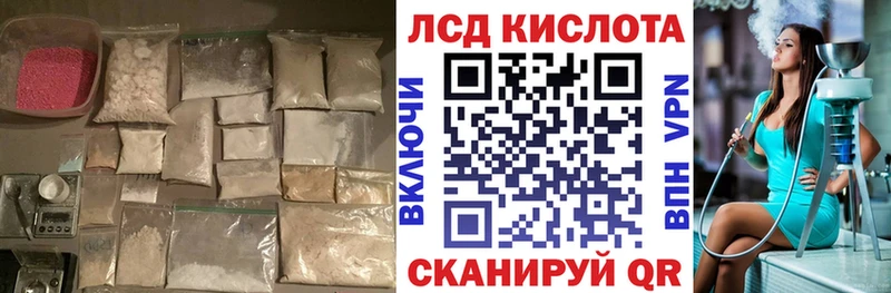 Купить где  Салехард  LSD-25 экстази ecstasy 