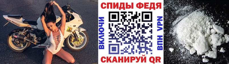 Первитин Декстрометамфетамин 99.9%  Купить где  Салехард 