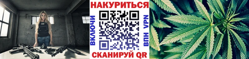 Марихуана планчик Салехард